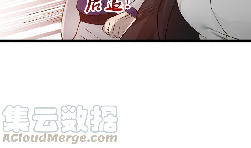 I Have a Dragon in My Body Ch.23 p51