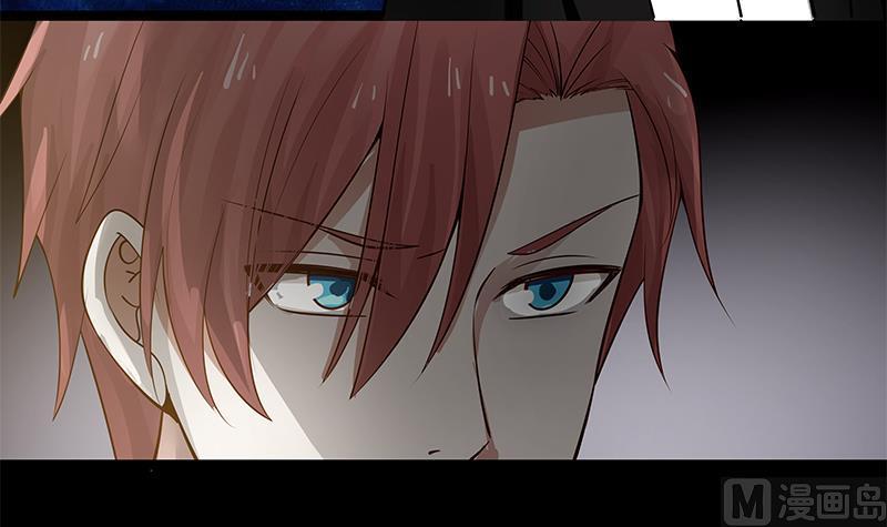 I Have a Dragon in My Body Ch.23 p55