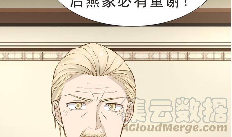 I Have a Dragon in My Body Ch.24 p11