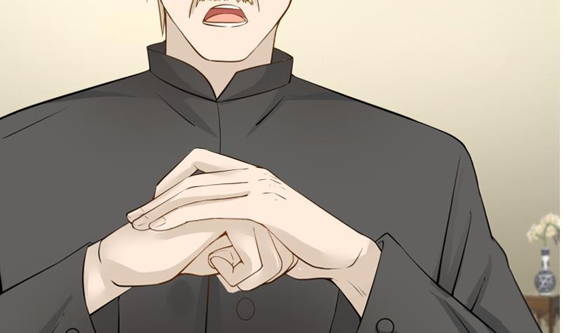 I Have a Dragon in My Body Ch.24 p12