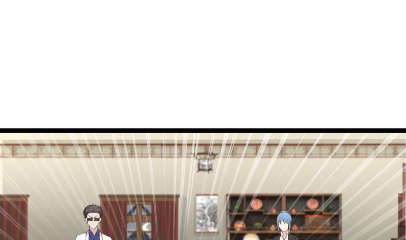 I Have a Dragon in My Body Ch.24 p2