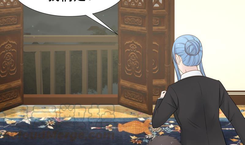 I Have a Dragon in My Body Ch.24 p21