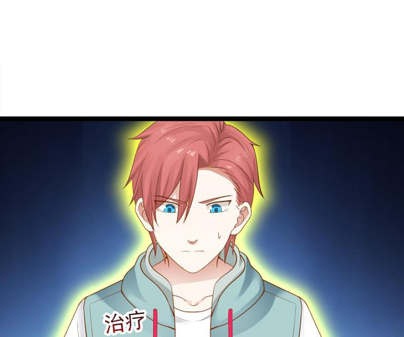 I Have a Dragon in My Body Ch.24 p30