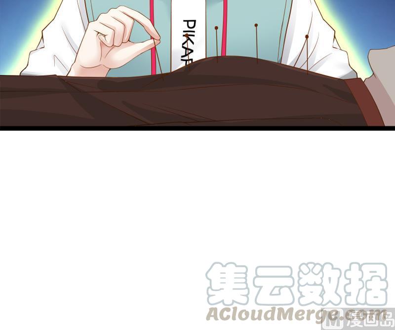 I Have a Dragon in My Body Ch.24 p31