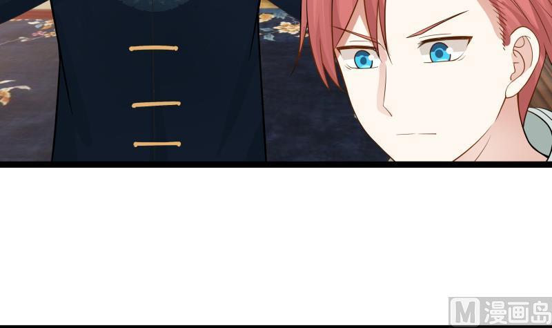 I Have a Dragon in My Body Ch.24 p34