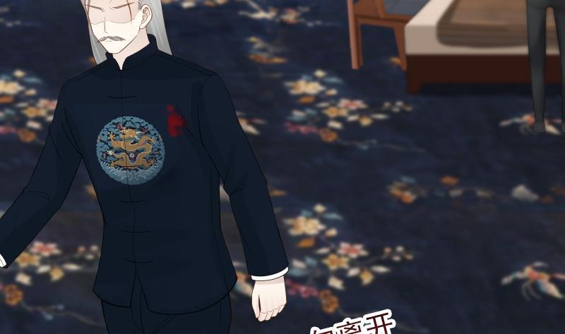 I Have a Dragon in My Body Ch.24 p36