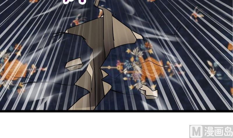 I Have a Dragon in My Body Ch.24 p4
