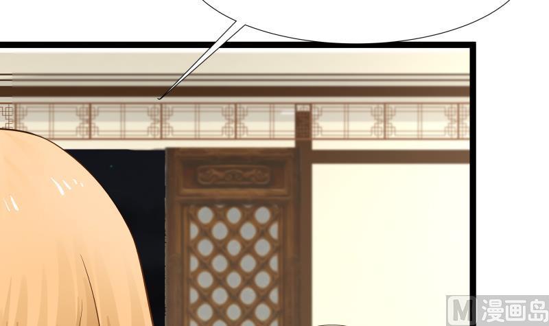 I Have a Dragon in My Body Ch.24 p49