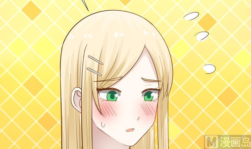 I Have a Dragon in My Body Ch.24 p52
