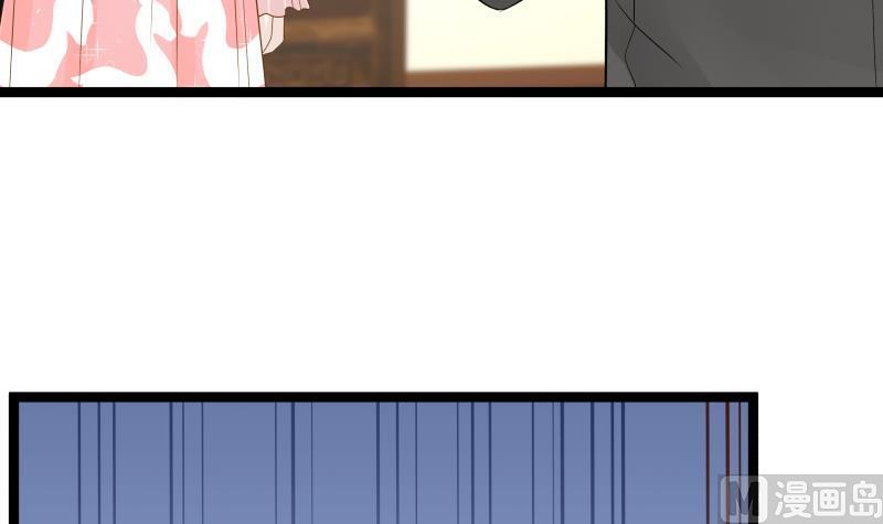 I Have a Dragon in My Body Ch.24 p58