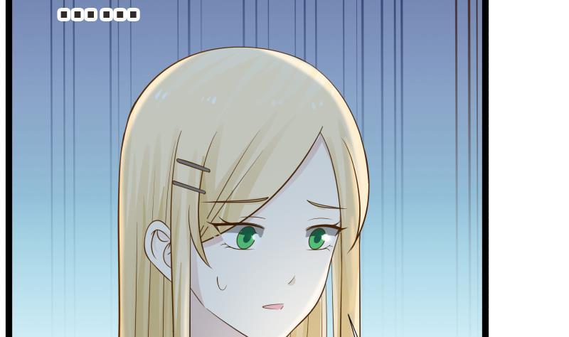 I Have a Dragon in My Body Ch.24 p59