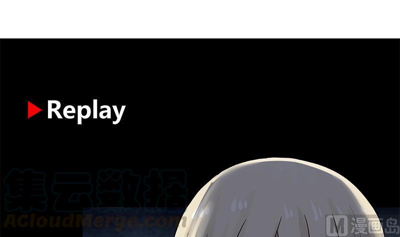 I Have a Dragon in My Body Ch.24 p61