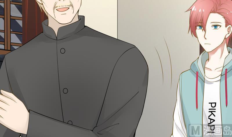 I Have a Dragon in My Body Ch.25 p16