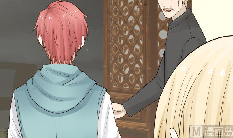 I Have a Dragon in My Body Ch.25 p19