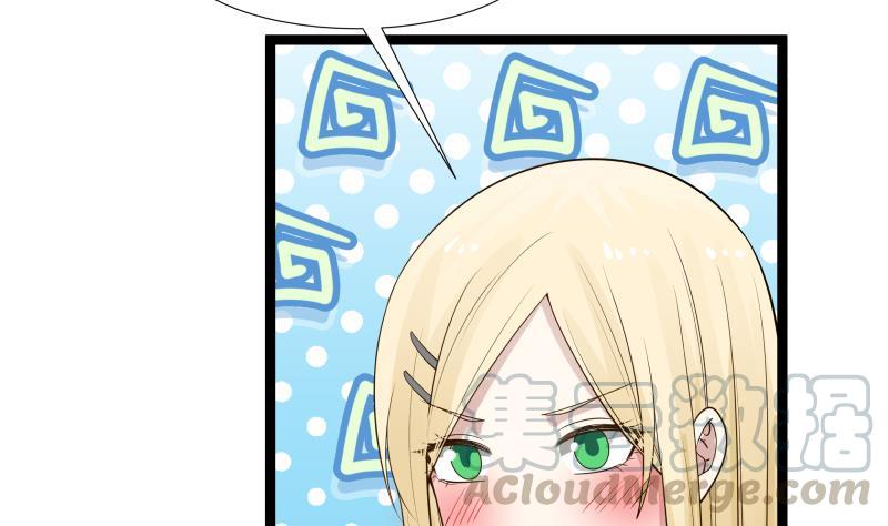 I Have a Dragon in My Body Ch.25 p21