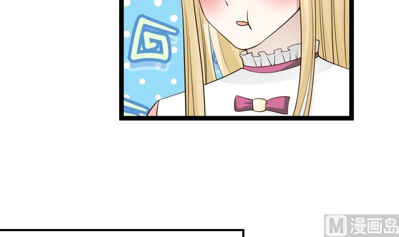 I Have a Dragon in My Body Ch.25 p22