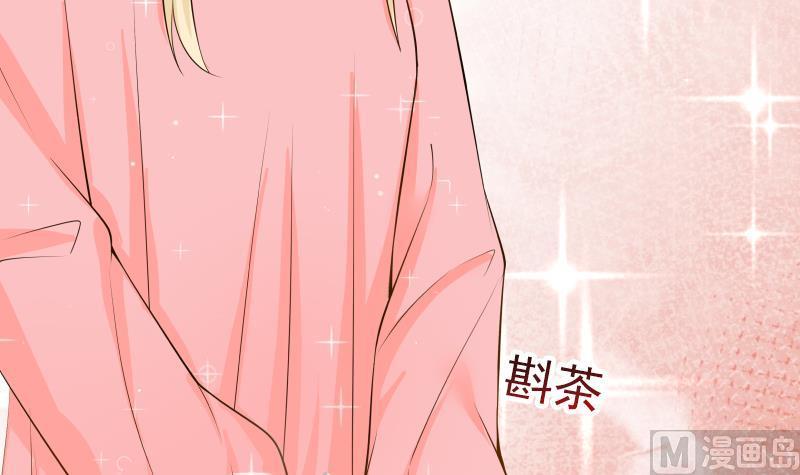I Have a Dragon in My Body Ch.25 p28