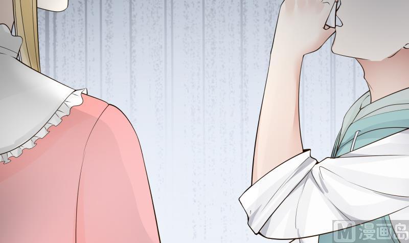 I Have a Dragon in My Body Ch.25 p37
