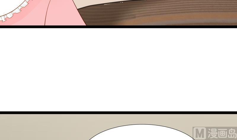 I Have a Dragon in My Body Ch.25 p4