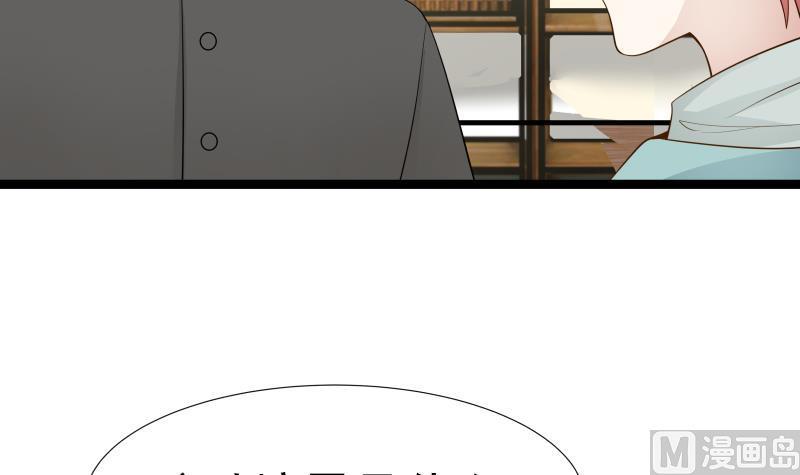 I Have a Dragon in My Body Ch.25 p40