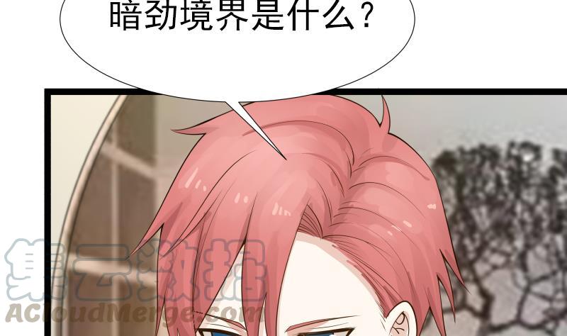 I Have a Dragon in My Body Ch.25 p41