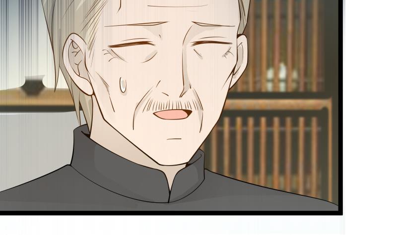 I Have a Dragon in My Body Ch.25 p44