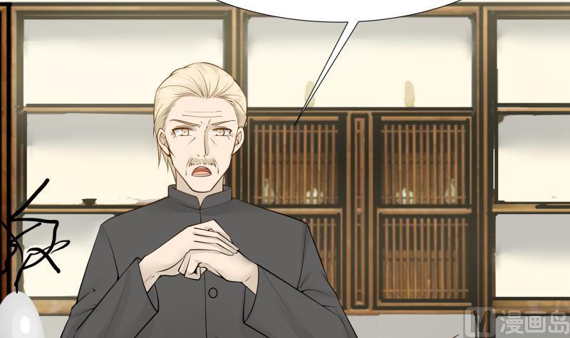 I Have a Dragon in My Body Ch.25 p46
