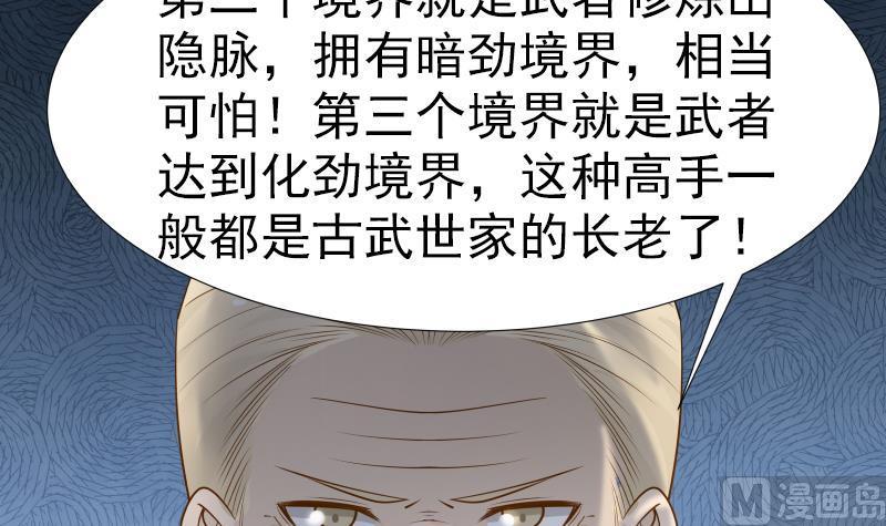 I Have a Dragon in My Body Ch.25 p49