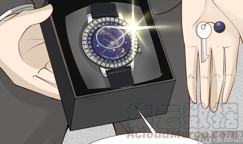 I Have a Dragon in My Body Ch.25 p61