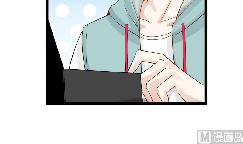I Have a Dragon in My Body Ch.25 p64