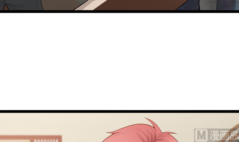 I Have a Dragon in My Body Ch.25 p7