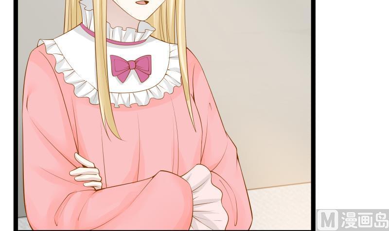 I Have a Dragon in My Body Ch.26 p10