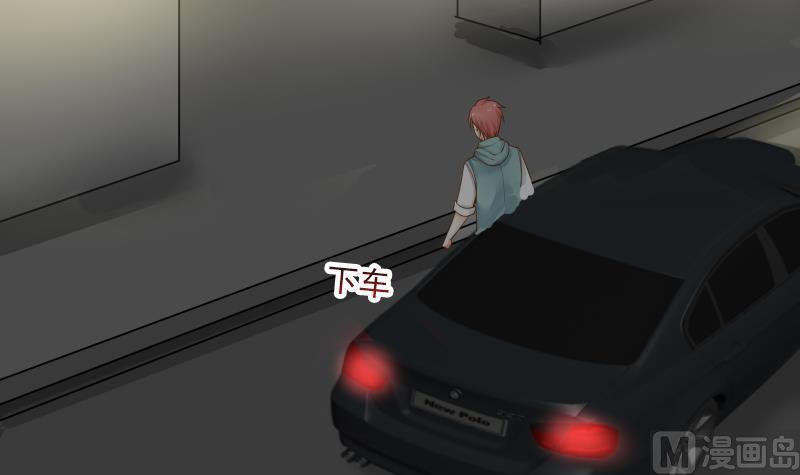 I Have a Dragon in My Body Ch.26 p19