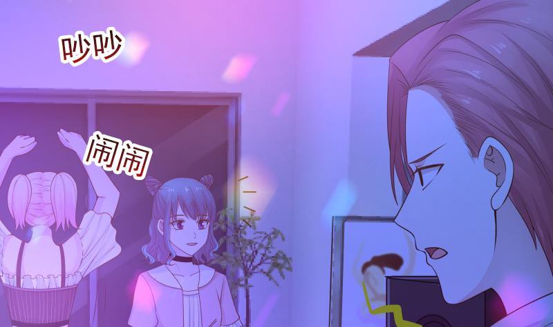 I Have a Dragon in My Body Ch.26 p24
