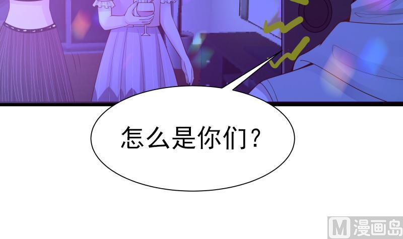 I Have a Dragon in My Body Ch.26 p25