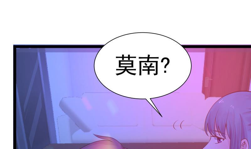 I Have a Dragon in My Body Ch.26 p29