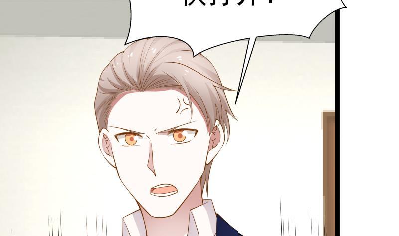I Have a Dragon in My Body Ch.26 p36