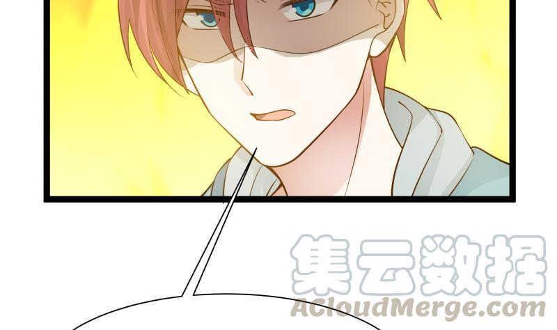 I Have a Dragon in My Body Ch.26 p41