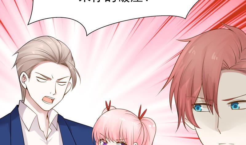 I Have a Dragon in My Body Ch.26 p48