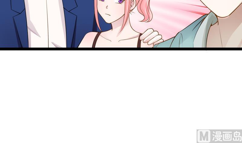 I Have a Dragon in My Body Ch.26 p49