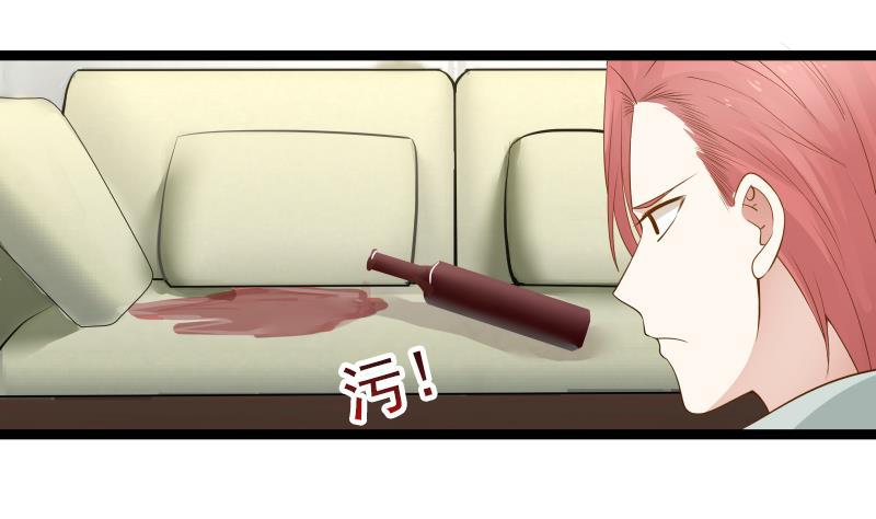 I Have a Dragon in My Body Ch.26 p50