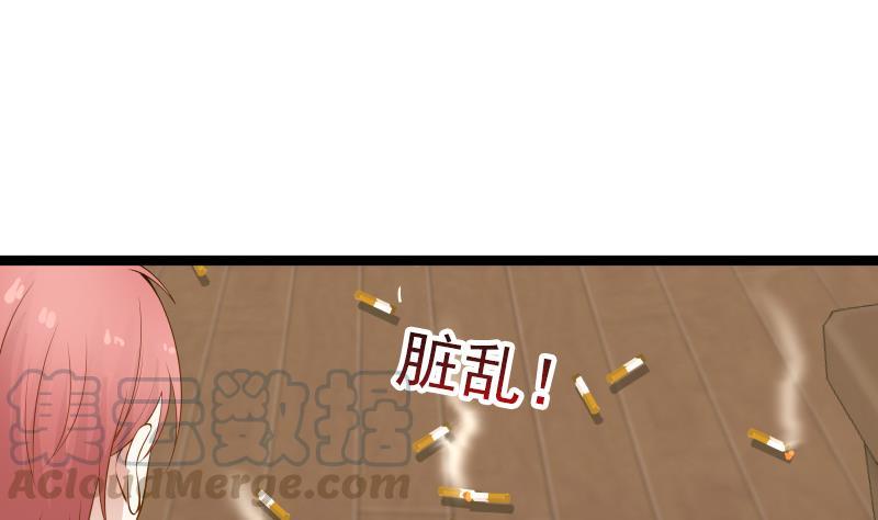 I Have a Dragon in My Body Ch.26 p51