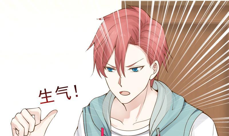 I Have a Dragon in My Body Ch.26 p53