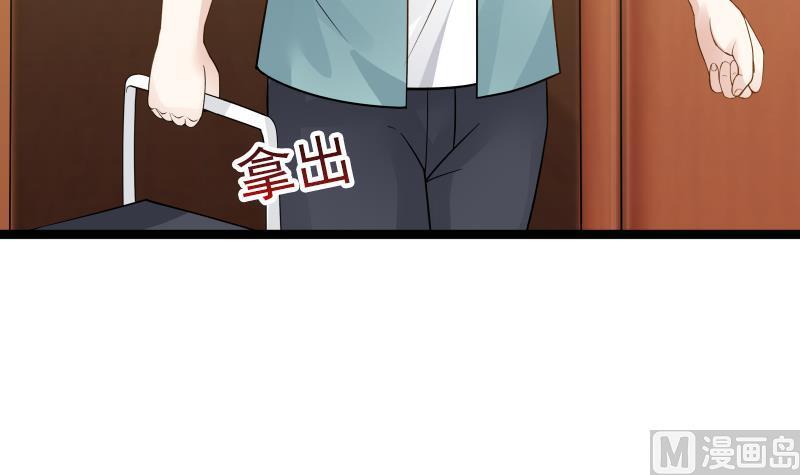 I Have a Dragon in My Body Ch.27 p13