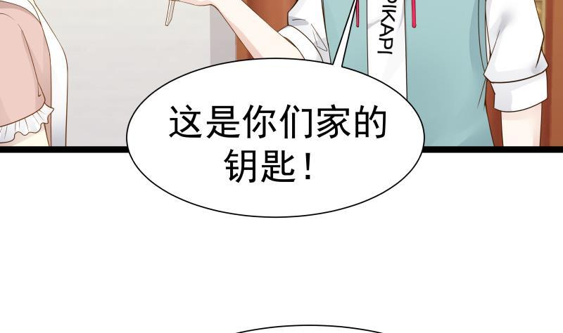 I Have a Dragon in My Body Ch.27 p15