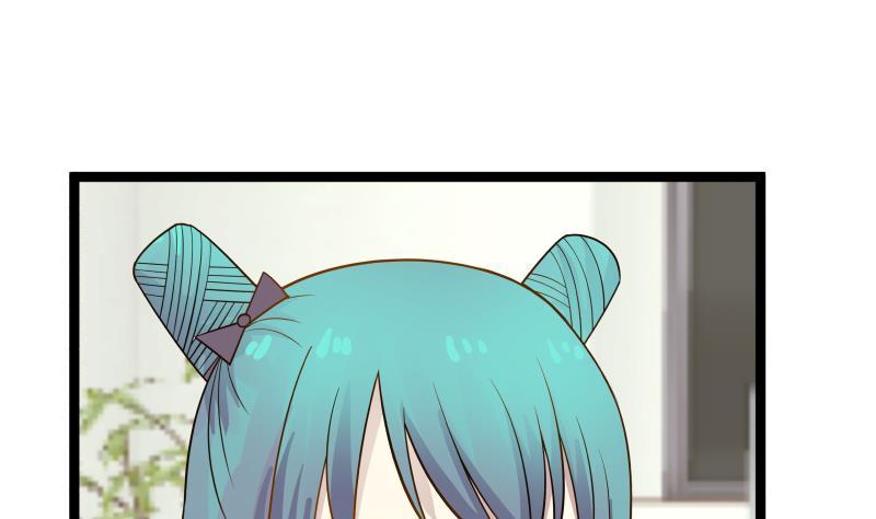 I Have a Dragon in My Body Ch.27 p20