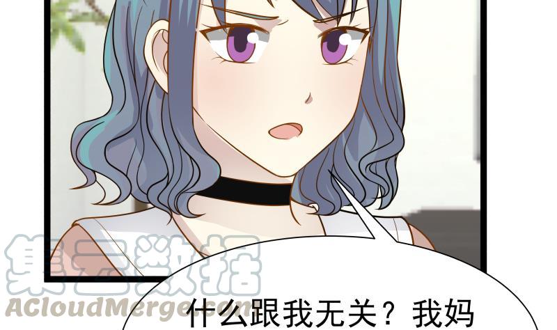 I Have a Dragon in My Body Ch.27 p21