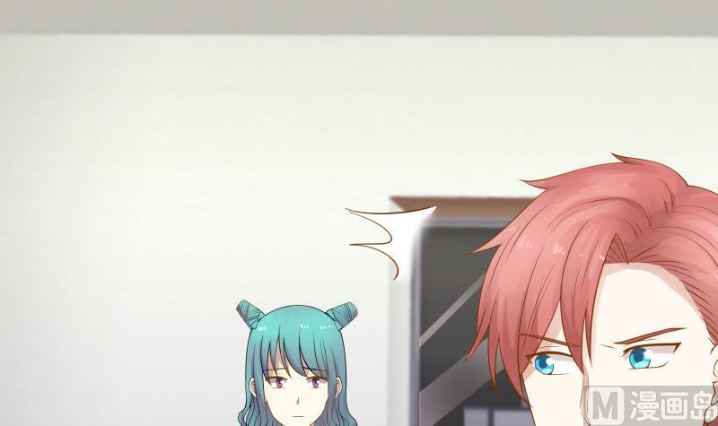 I Have a Dragon in My Body Ch.27 p28