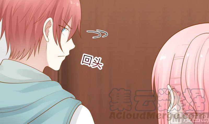 I Have a Dragon in My Body Ch.27 p31
