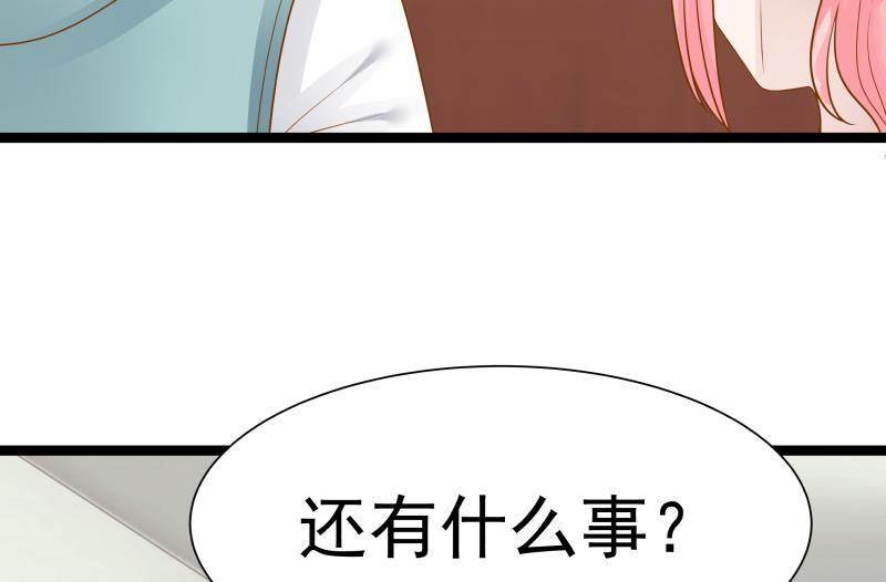 I Have a Dragon in My Body Ch.27 p32